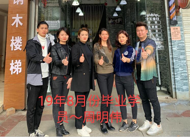 麗竹桃李滿廣西，麗竹因你們而驕傲