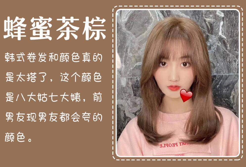 拒絕爛大街，這些發(fā)色又時(shí)尚又顯白