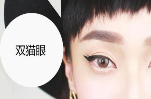 簡(jiǎn)單學(xué)會(huì)3種不同的貓眼妝造型