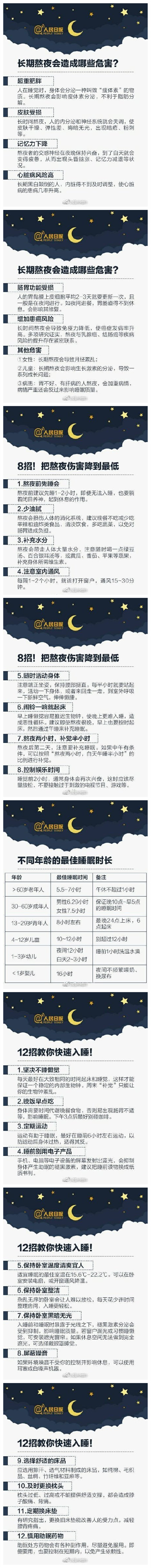 1581086729122561.jpg t01ac817bd347d8bed1_副本_副本.jpg