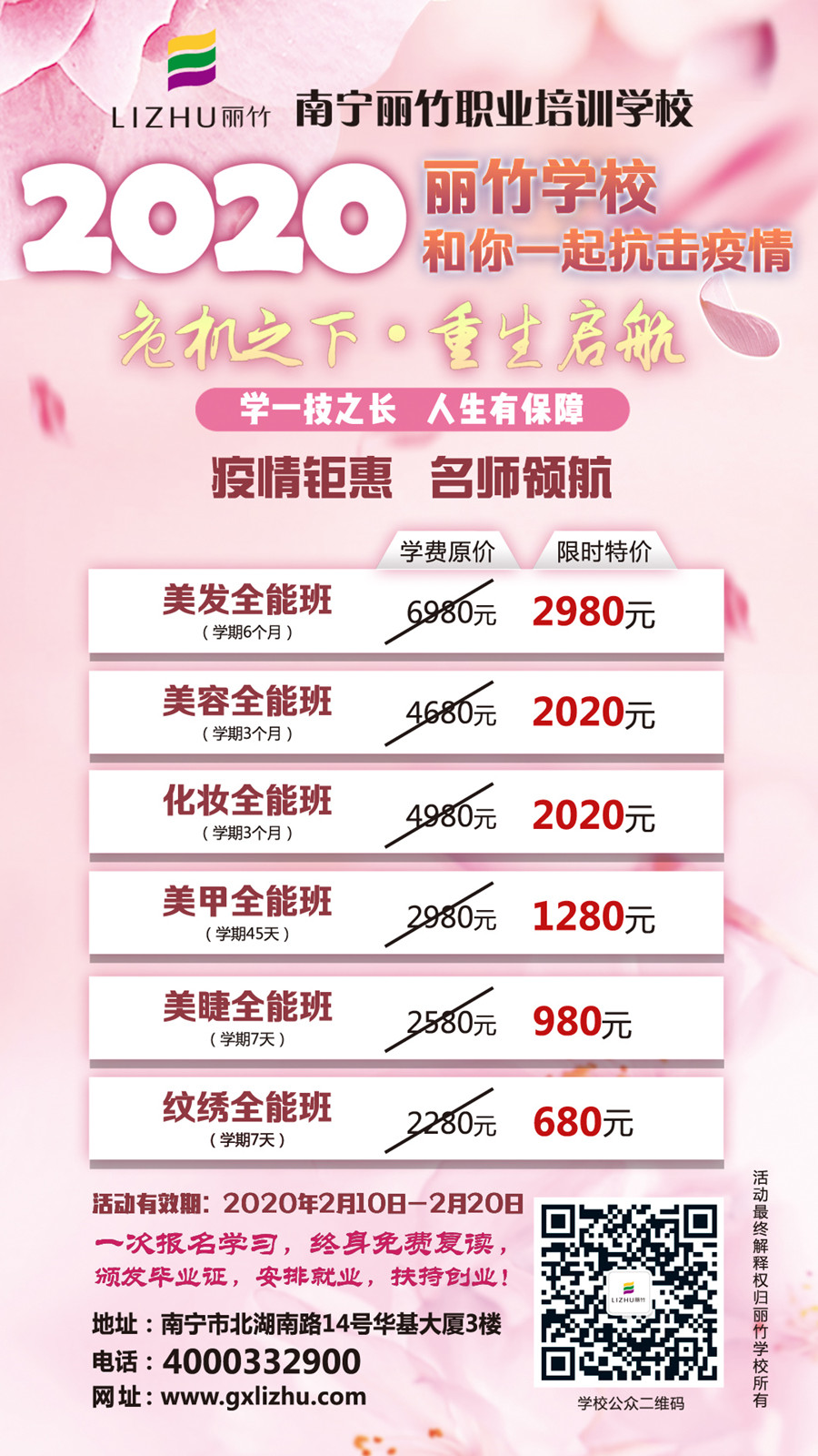 1581481915731559.jpg 900.jpg