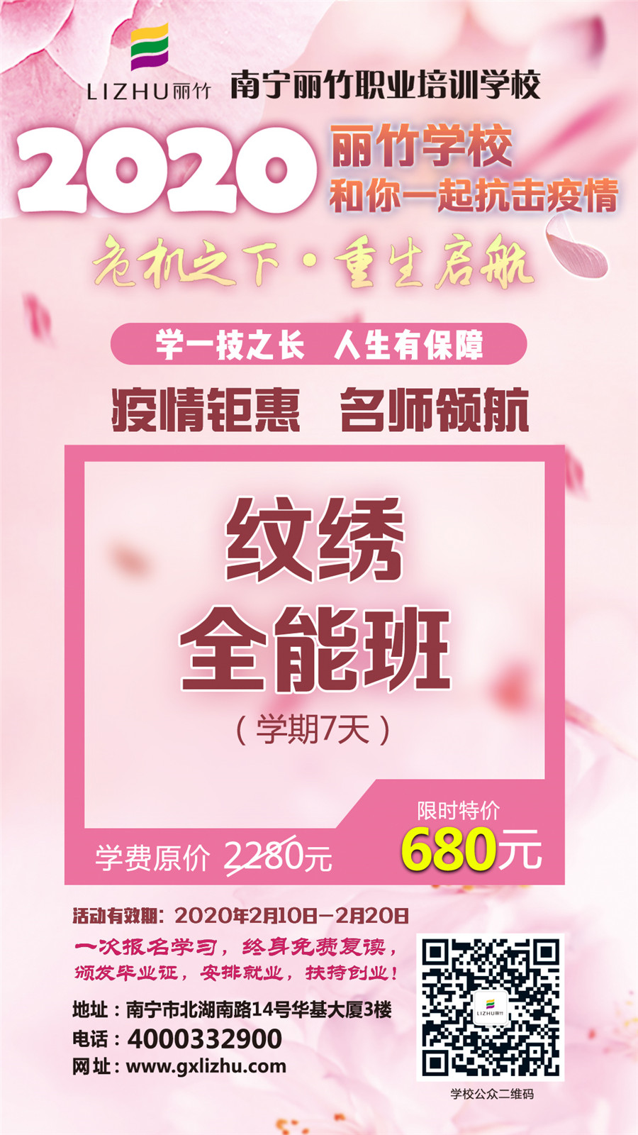 1581580405896008.jpg 紋繡.jpg