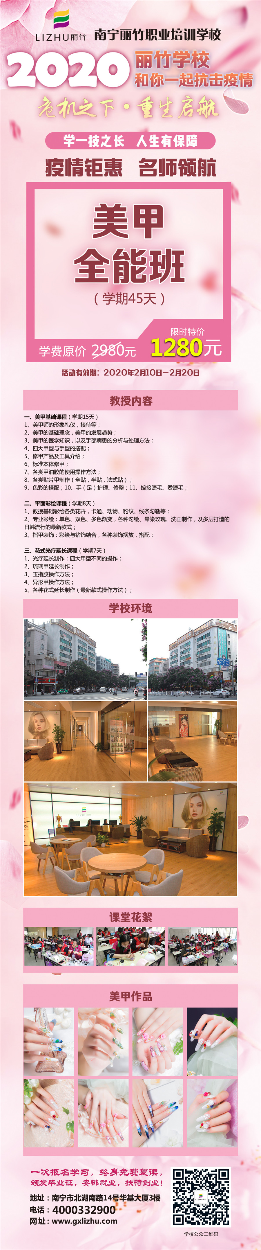 1581581101866292.jpg 超長美甲.jpg