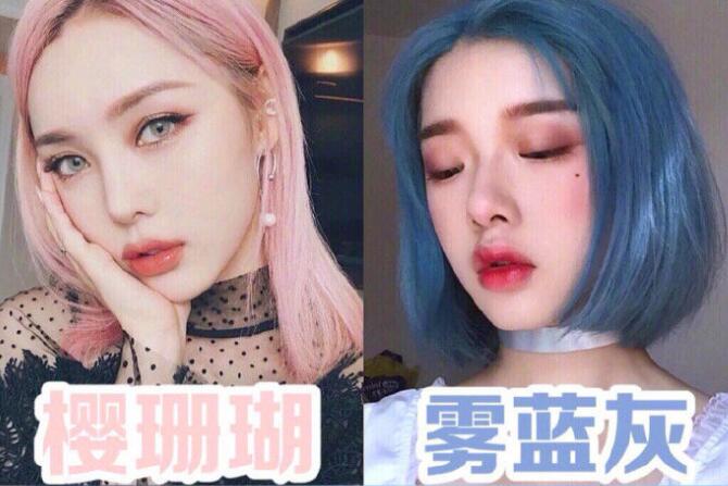 南寧美發(fā)學(xué)校：春天到，2020新潮發(fā)色大全送給你