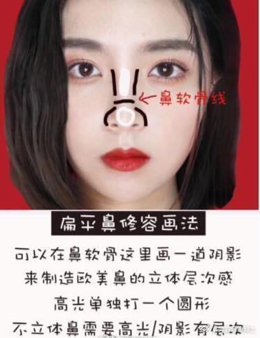 整容級鼻影畫法化妝教程，你學(xué)會了嗎