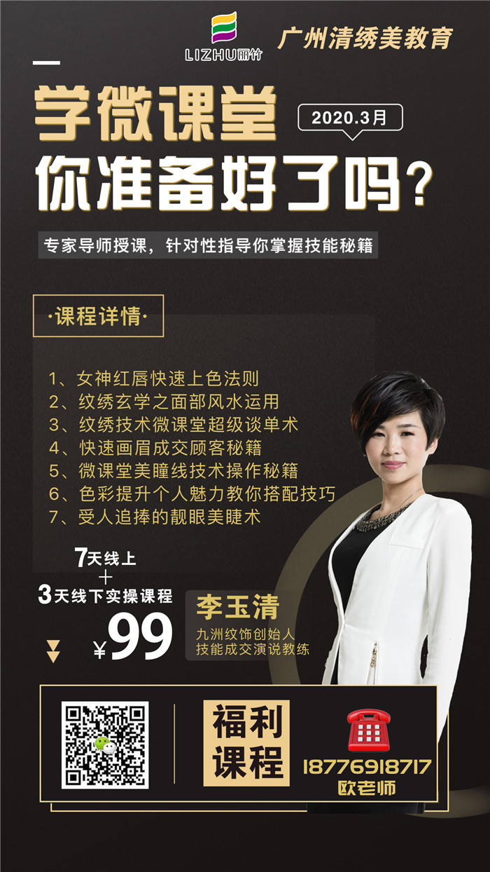 1583485774294219.jpg 微信圖片_20200303175333.jpg