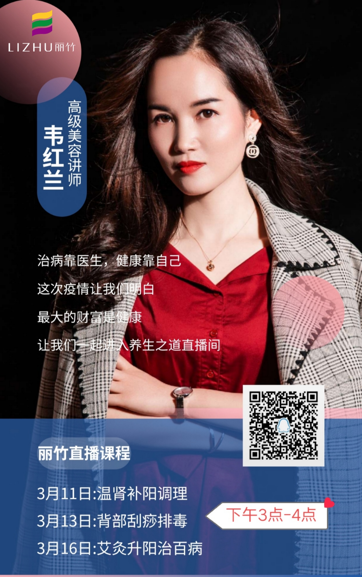 1583898631587300.jpg 微信圖片_20200309152726.jpg