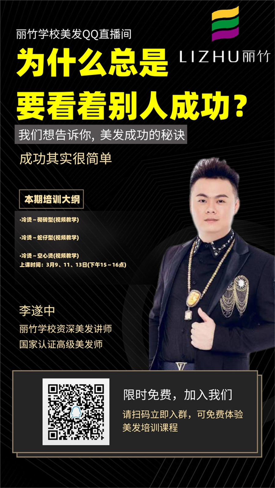 1583898726856325.jpg 微信圖片_20200309152712.jpg