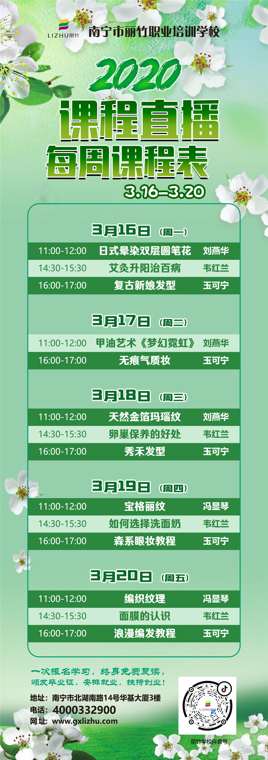 1584415875108091.jpg 900.jpg