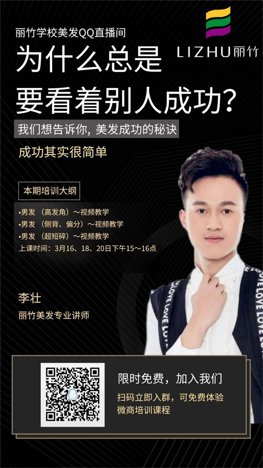 1584416029773285.jpg 微信圖片_20200309152719.jpg