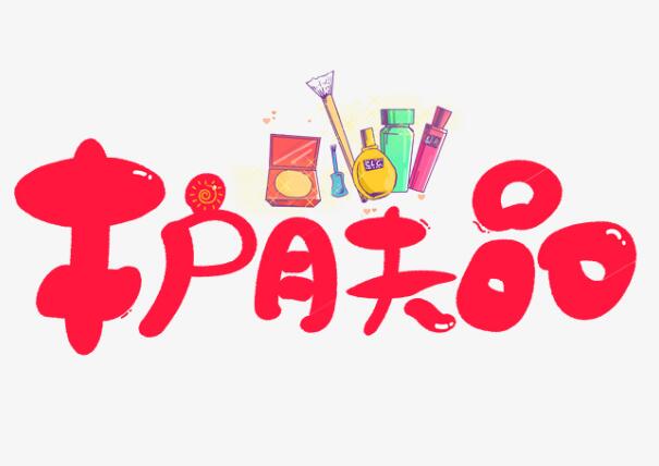 小仙女告訴你，如何才能選對護膚品