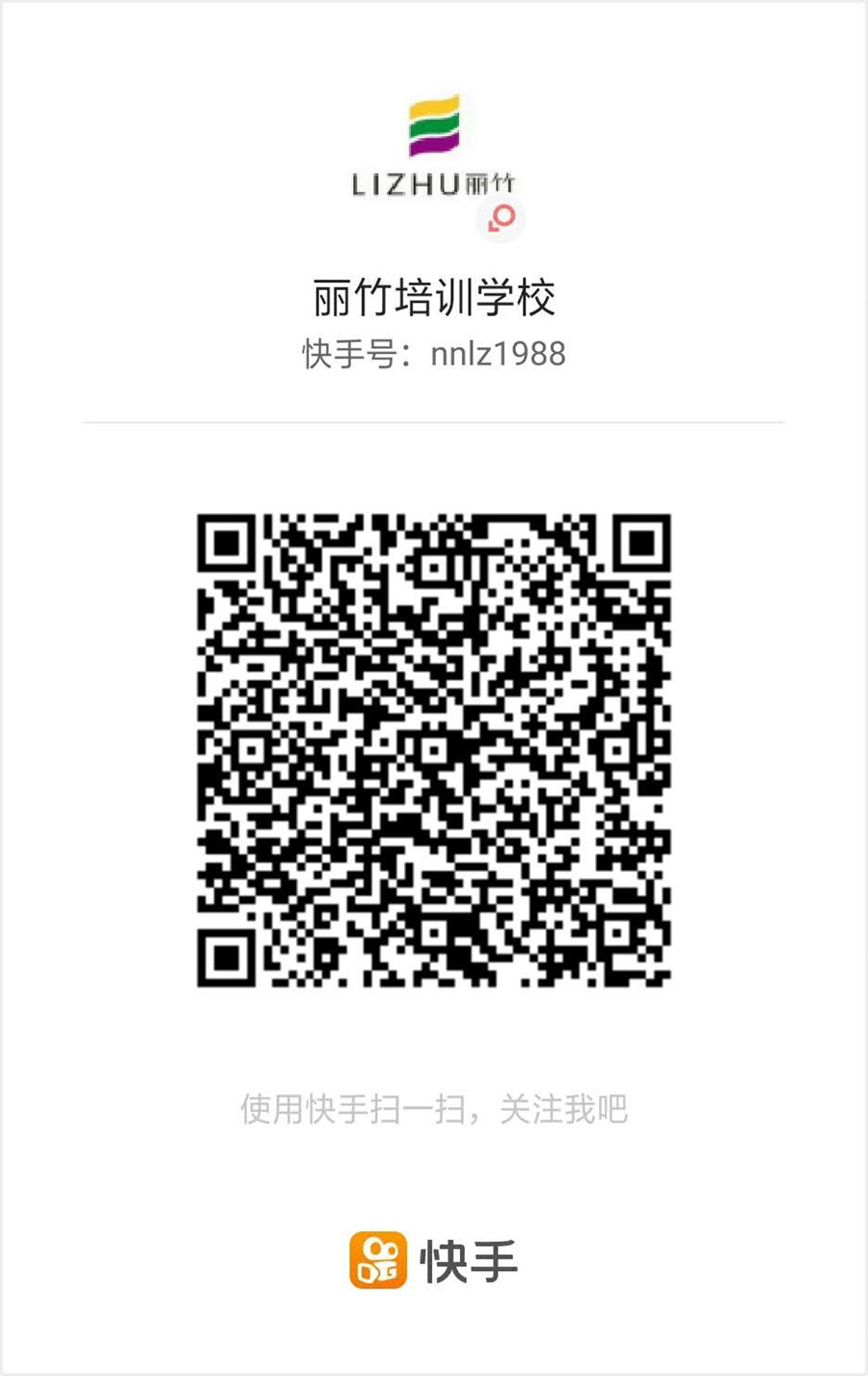 1585538023492500.jpg 快手.jpg