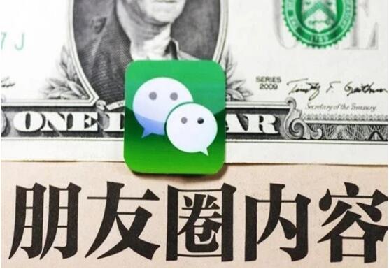 南寧紋繡學(xué)校：朋友圈打造鮮明人設(shè)，提升3倍業(yè)績(jī)