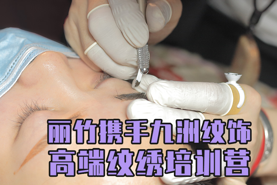 1591929959628226.jpg 紋繡微信公眾號封面.jpg