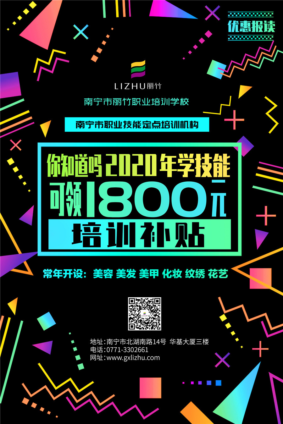 1592451228650522.jpg 900-可領1800-海報_副本.jpg