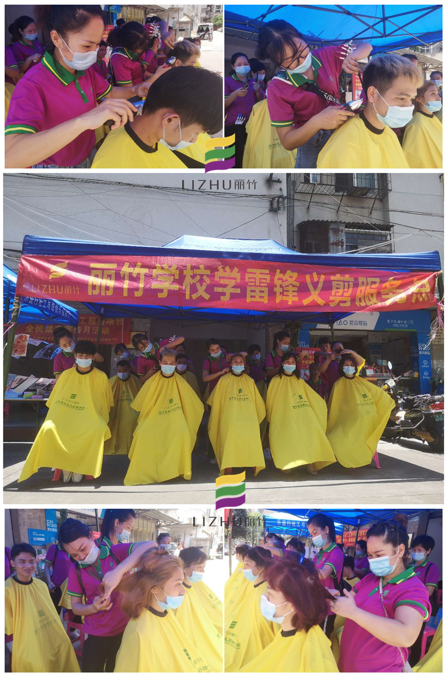 1592884215195869.jpg 20200617中鼎北湖小區(qū)義剪.jpg