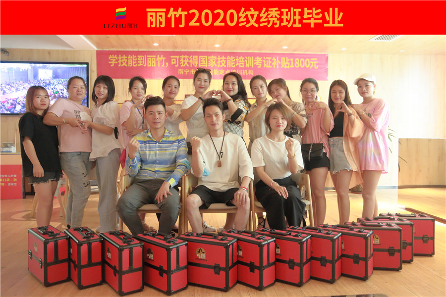 特別的愛給特別的你---麗竹紋繡畢業(yè)班