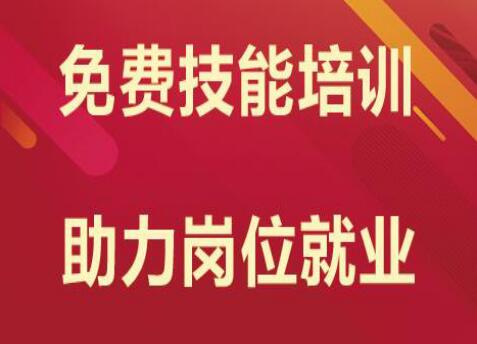 麗竹考證班，免費培訓(xùn)領(lǐng)補貼