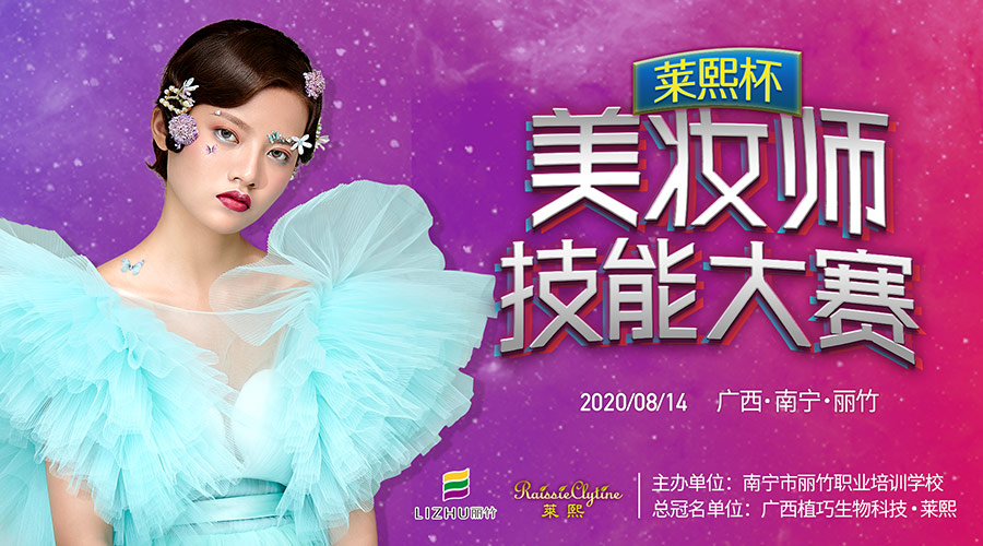 1596251460554744.jpg 900X500 拷貝.jpg