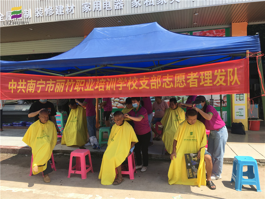 20200812六景鎮(zhèn)宣傳理發(fā)活動(dòng).jpg