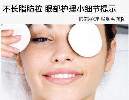 南寧美容學(xué)校：為什么會(huì)長脂肪粒