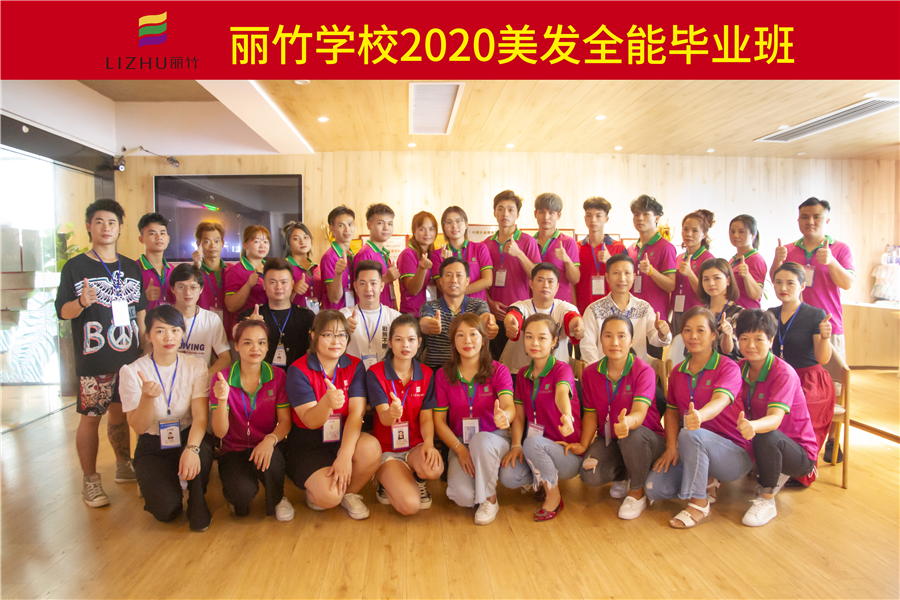 1599450489146015.png 美發(fā)全能.png