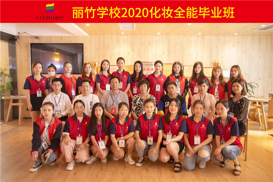 1599875885893102.jpg 化妝IMG_4110.jpg