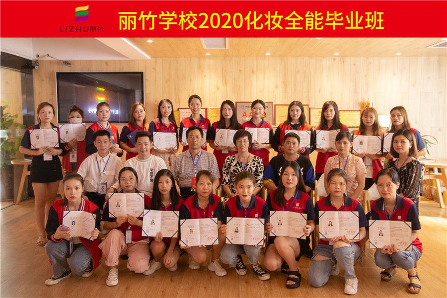 1599876043913674.jpg 化妝IMG_4122.jpg