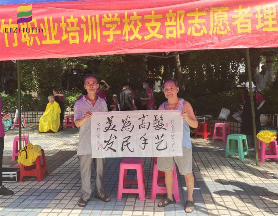 麗竹學(xué)校，好的學(xué)?？亢玫目诒?>
								
								<span id=