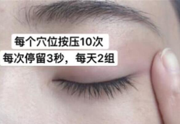 涂抹眼霜的正確手法！