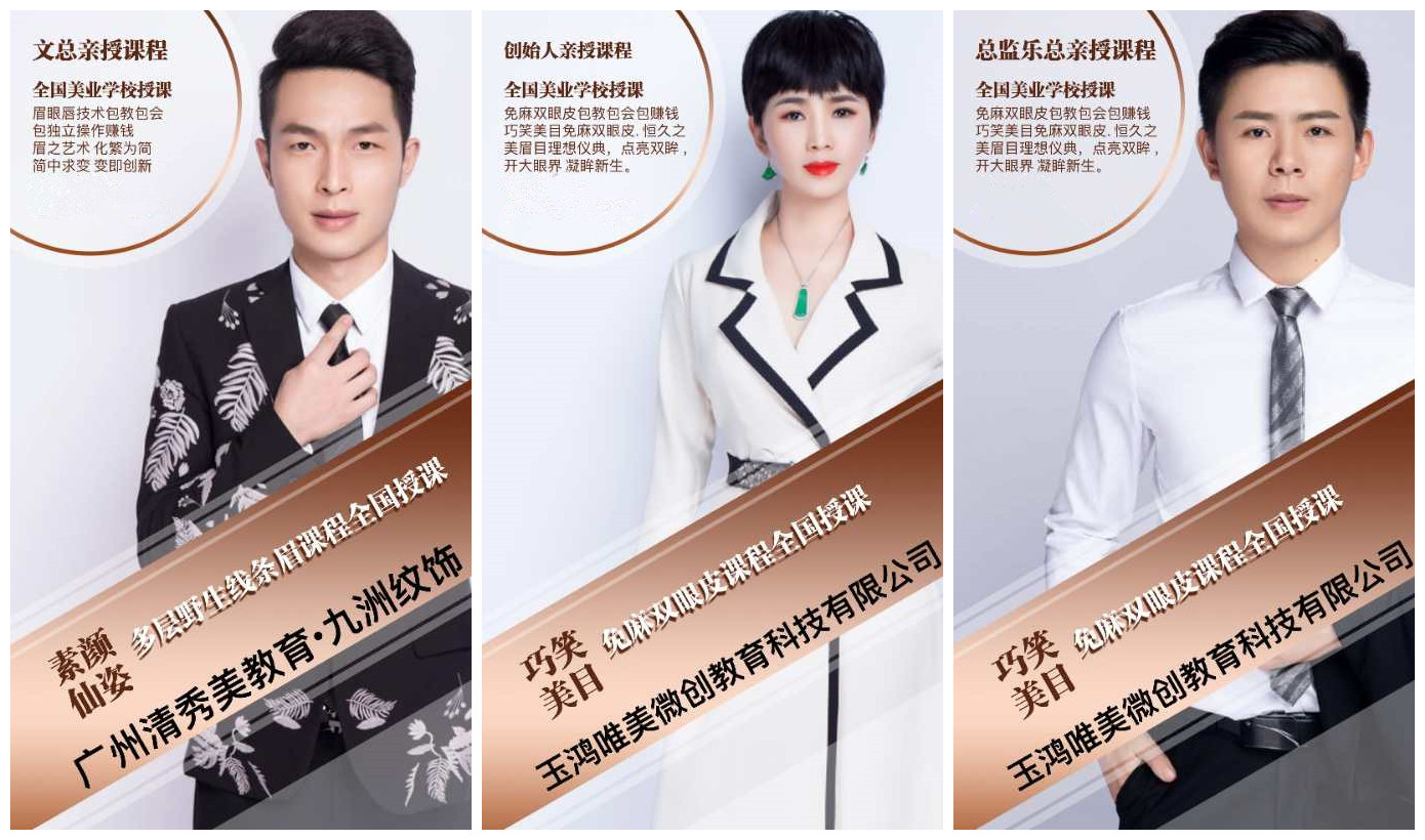 1606380455493501.jpg 新紋繡-課程__副本.jpg