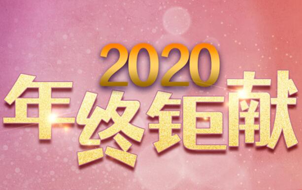 年終鉅獻(xiàn)：報(bào)讀課程，免費(fèi)送工具