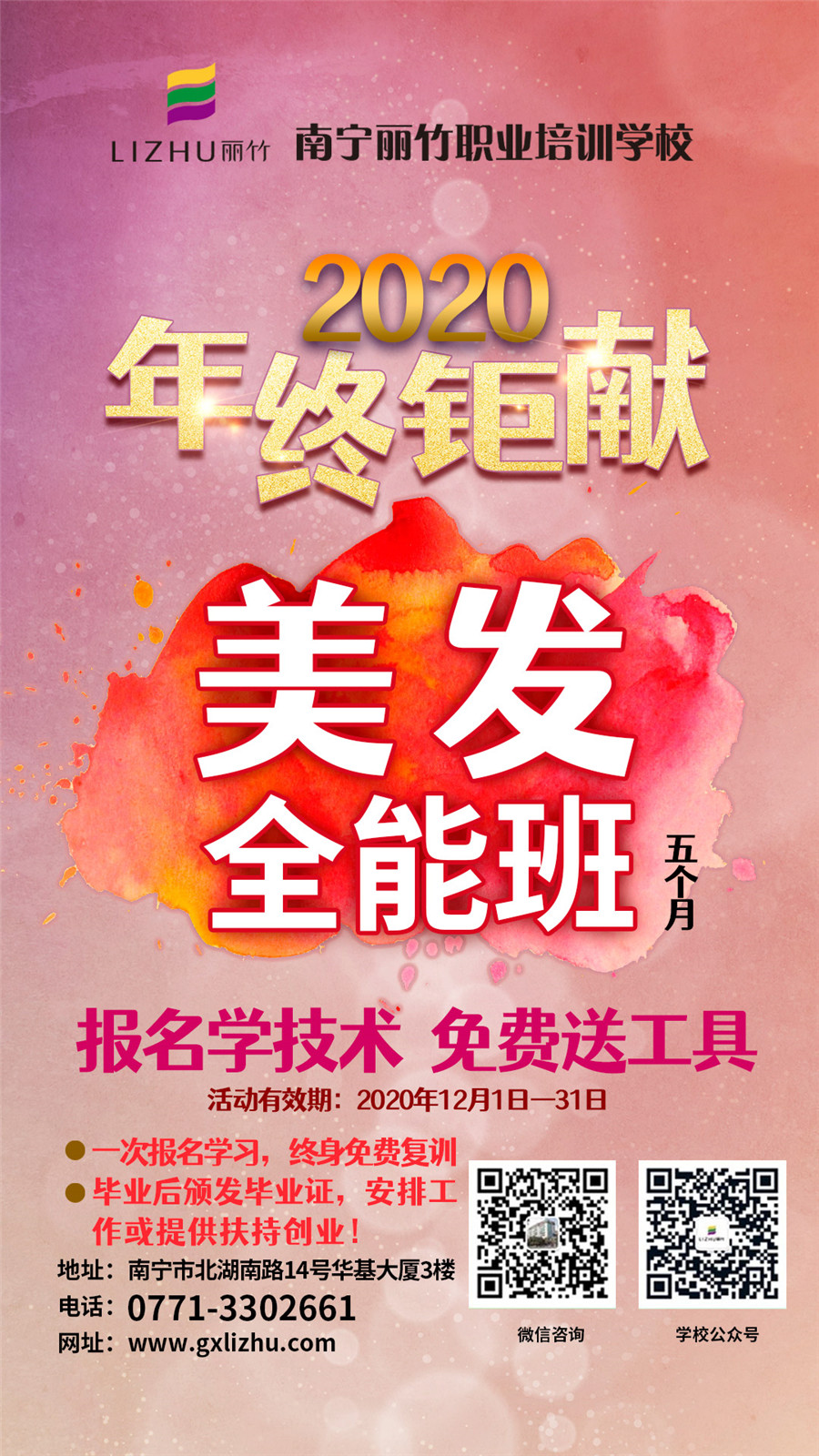 1607586121420124.jpg 微信圖片_20201204091705.jpg