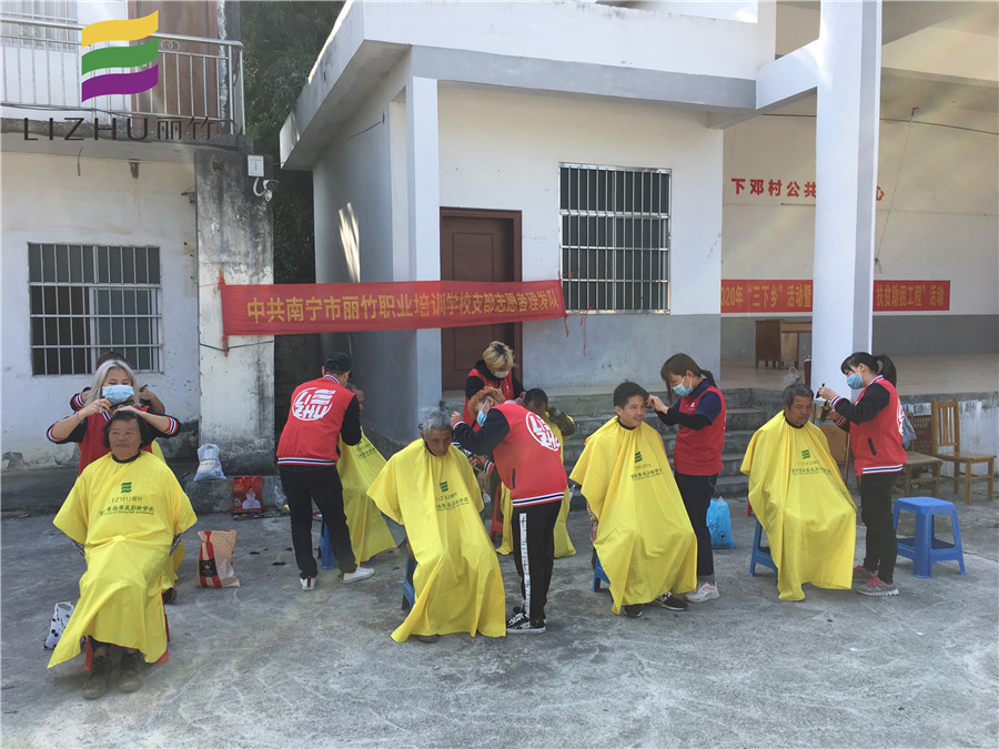 1607740926575603.jpg 20201208隆安那桐南寧市統(tǒng)戰(zhàn)部三下鄉(xiāng)活動.jpg