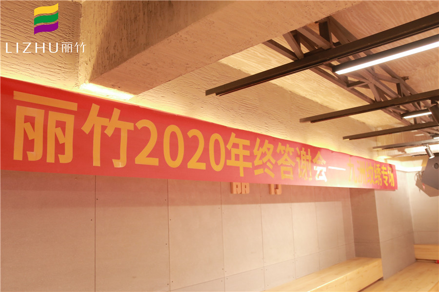 麗竹年終答謝會(huì)九州紋繡專場(chǎng)來了