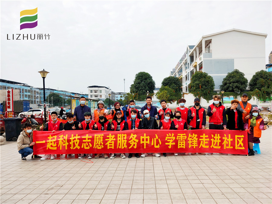 美發(fā)實踐：改“頭”換面，喜迎新年