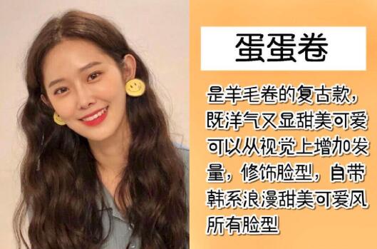 南寧美發(fā)學校：2021年必做卷發(fā)