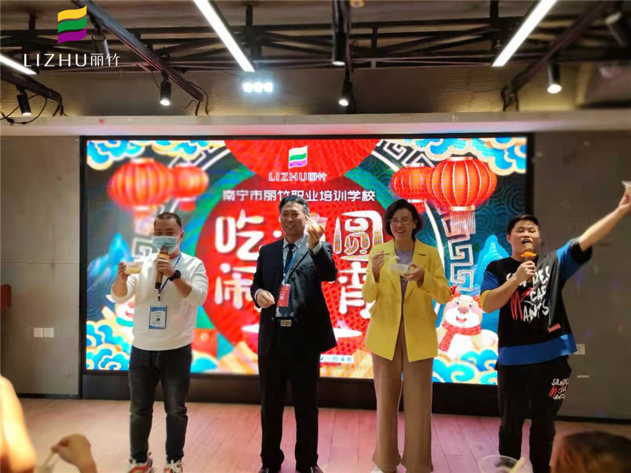 南寧專業(yè)美容美發(fā)學(xué)校舉辦鬧元宵活動