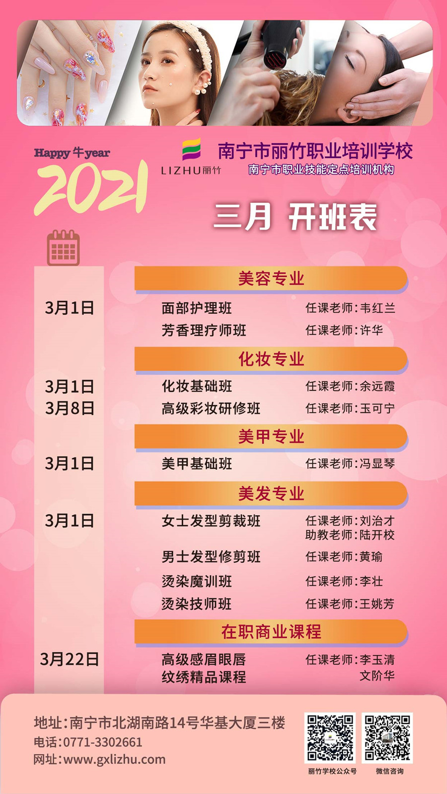 1614996598625574.jpg 369.jpg