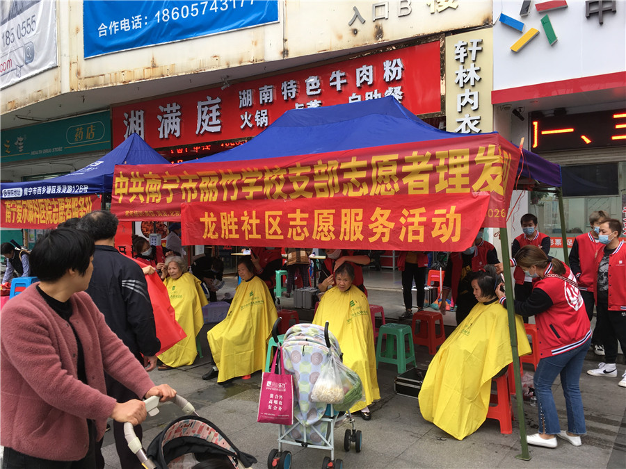 南寧美發(fā)培訓機構義務理發(fā)，踐行“雷鋒精神”