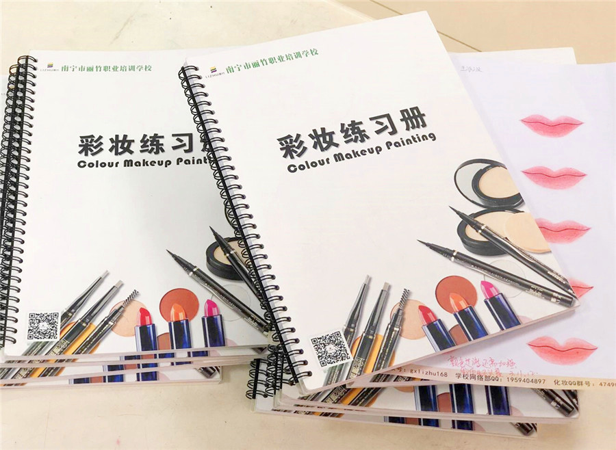 看眉眼唇紙妝作品，選南寧化妝培訓(xùn)學(xué)校