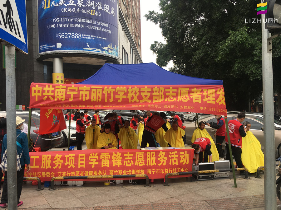 天氣很冷，人心很暖！廣西美發(fā)學(xué)校義務(wù)剪發(fā)又來啦