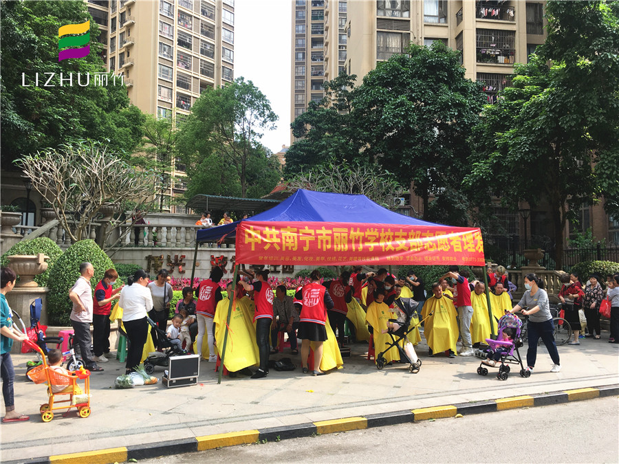 廣西美發(fā)學(xué)校3月義剪似春風(fēng)，飛入尋常百姓家