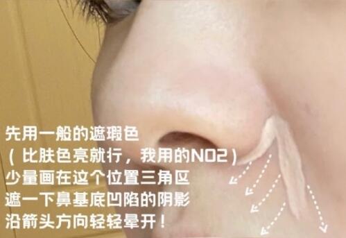 想改善法令紋和類淚溝？看看南寧化妝培訓(xùn)學(xué)校的教程