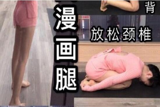 廣西專業(yè)美容培訓(xùn)分享給你正確健身計劃