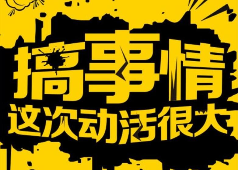 南寧花藝學(xué)校和南寧紋繡培訓(xùn)學(xué)?！案闶虑椤崩?>
								
								<span id=