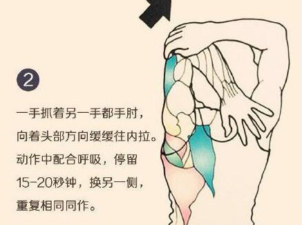 學正確拉筋方法，讓身體“放個假”