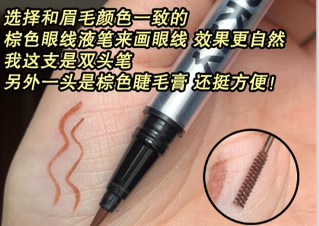 奶茶消腫眼妝教程，南寧口碑的化妝學(xué)校找到啦