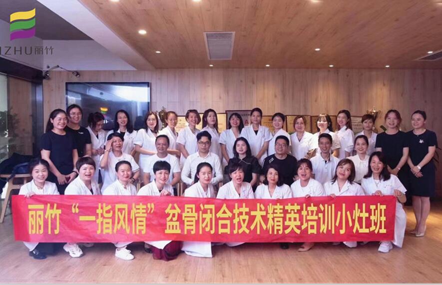 南寧美容學(xué)?！耙恢革L(fēng)情”盆骨閉合技術(shù)密訓(xùn)班畢業(yè)啦