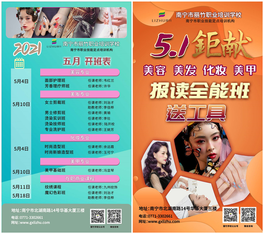 1620116279238176.jpg 144552_副本.jpg